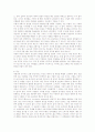 인테리어 디자인 계획의 이해 14페이지