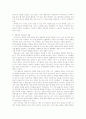 인테리어 디자인 계획의 이해 19페이지