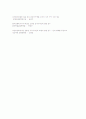 인테리어에서의 가구에 대한 이해 22페이지
