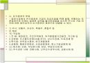 유가증권 3페이지