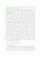 마약류의 종류와 특성 대마초(marihuana)의 위해성 및 각국의 입장 3페이지