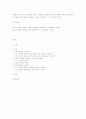 복고풍 열풍의 현상 5페이지