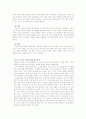 술 마시기  5페이지