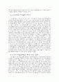 싸이 월드  6페이지
