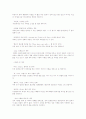 영화 즐기기 6페이지