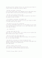 영화 즐기기 8페이지