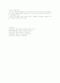 영화 즐기기 15페이지