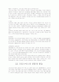 크리스마스 문화 4페이지