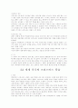 크리스마스 문화 7페이지