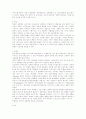 크리스마스 문화 8페이지