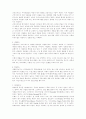 크리스마스 문화 9페이지