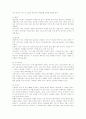 크리스마스 문화 11페이지