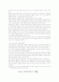 크리스마스 문화 17페이지