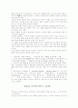 크리스마스 문화 18페이지