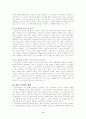 한국드라마가 일본에서 인기를 얻고있는 이유  8페이지