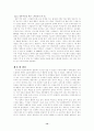 한국드라마가 일본에서 인기를 얻고있는 이유  12페이지