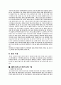 감성경영 22페이지