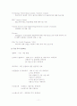 캐나다 경제 투자 11페이지