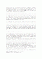 항일전쟁기 중국 문예의 민족형식 논쟁에 관한 고찰 14페이지