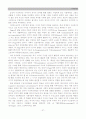 수학교육과 수리철학 38페이지