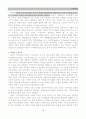 수학교육과 수리철학 39페이지