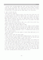 수학교육과 수리철학 47페이지