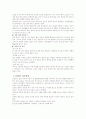 유방암 케이스 스터디 7페이지