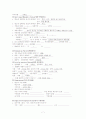 쇄골골절 케이스 스터디 7페이지