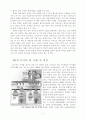 [인적자원관리]이직에 관한 연구(삼성 사례를 통하여) 9페이지