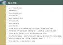 한미 FTA의 의의 및 주요 내용과 전략적 활용방안 34페이지