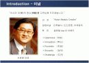 태평양 아모레퍼시픽(AMORE PACIFIC)의 마케팅전략 4페이지