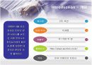 옥션(AUCTION)의 마케팅전략 성공사례 3페이지
