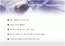 옥션(AUCTION)의 마케팅전략 성공사례 19페이지