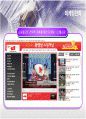 옥션(AUCTION)의 마케팅전략 성공사례 30페이지