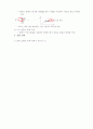 [기계실험] 스트레인 게이지에 의한 변형률 및 하중 측정 실험 10페이지