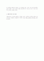 교육가 페스탈로치,헤르바르트의 생애,업적,교육사상,현대교육에 미친 영향 5페이지