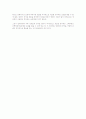 사례에 따른 주택임대차보호법 적용 여부 3페이지