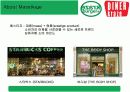 [파워 포인트] 크라제 버거의 마케팅 전략 5페이지