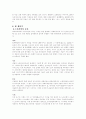 현재 사용되고 있는 세계의 주요 문자 13페이지