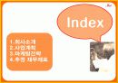 실버산업에대한 벤처창업의 사업계획서 3페이지