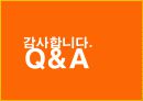 실버산업에대한 벤처창업의 사업계획서 50페이지