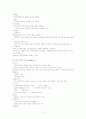 소아과 병동 케이스(인두편도염) 2페이지