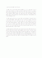 트랜지스터 결과보고서 9페이지