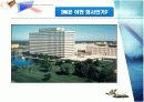  3M- 실수가 낳은 신화  4페이지