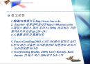  3M- 실수가 낳은 신화  34페이지
