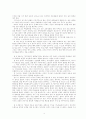 성공적인 경영자로서의 목회자 4페이지