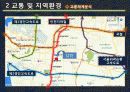 사업계획서분석 7페이지
