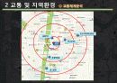 사업계획서분석 8페이지