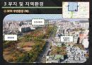 사업계획서분석 13페이지