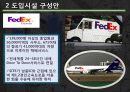 사업계획서분석 19페이지